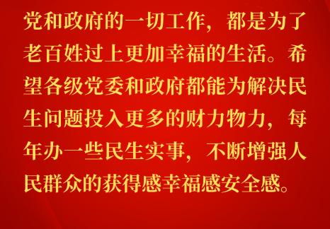 能源金句：習近平關于國家能源安全重要論述（六十四）